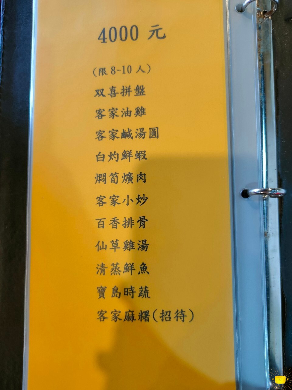 圖片 2