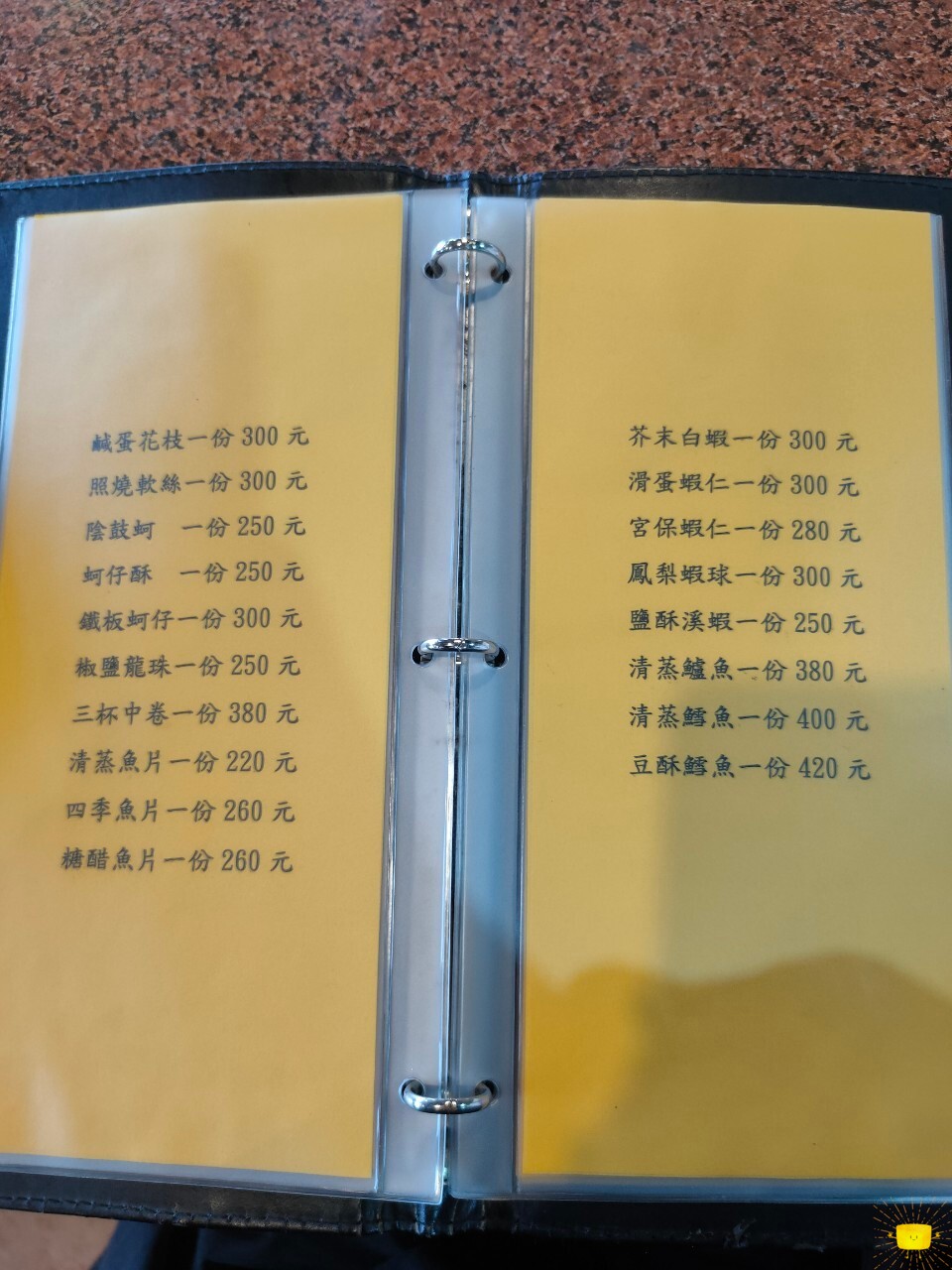 圖片 5